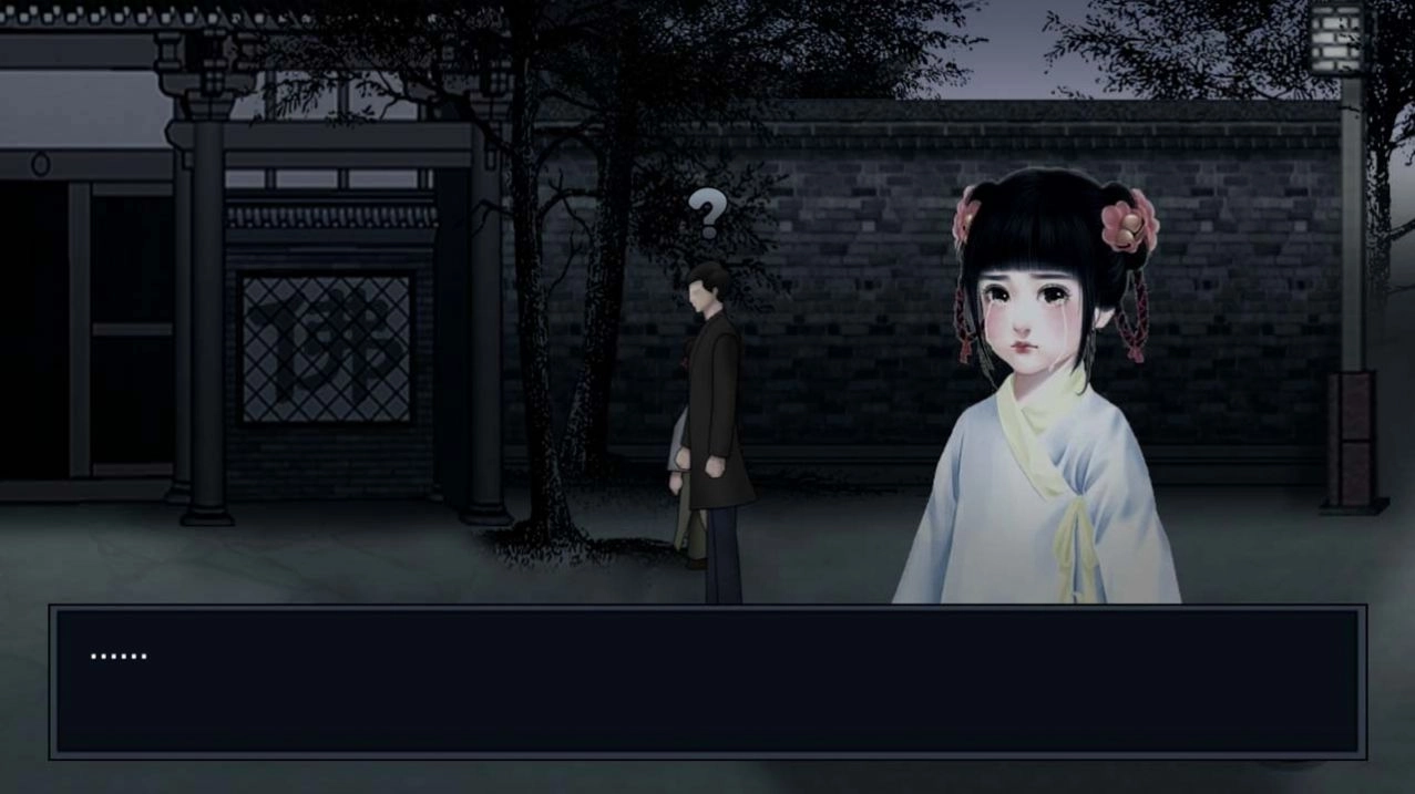 纸人回魂2午夜新娘安卓正式版图1