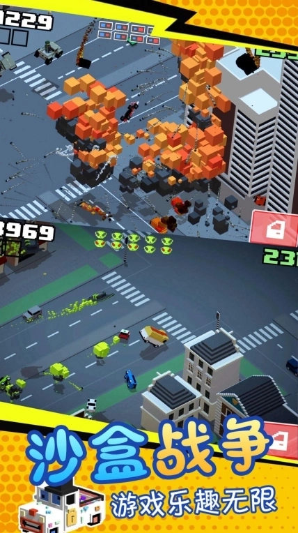 魔法创造沙盒战争 图1