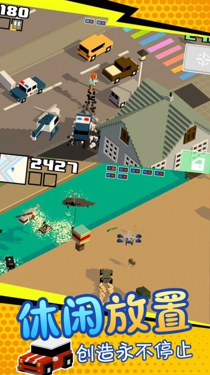 魔法创造沙盒战争 图2