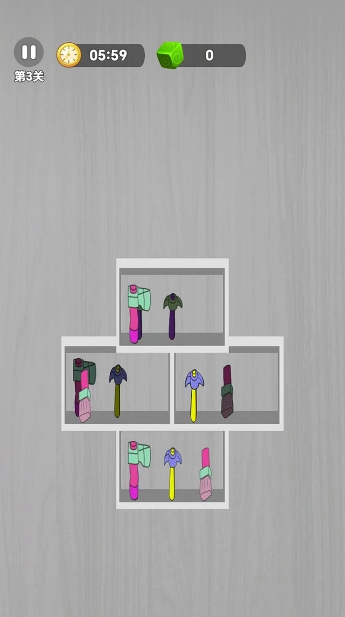 一起来整理手机版图1