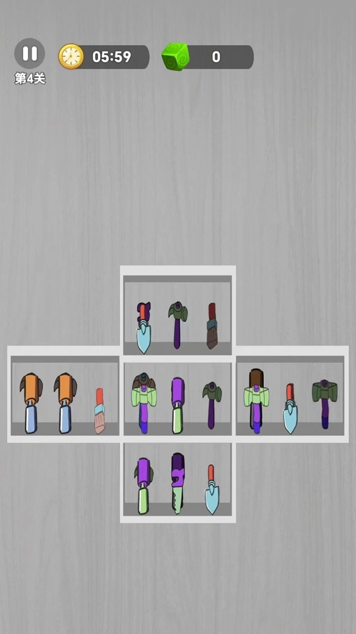 一起来整理手机版图2