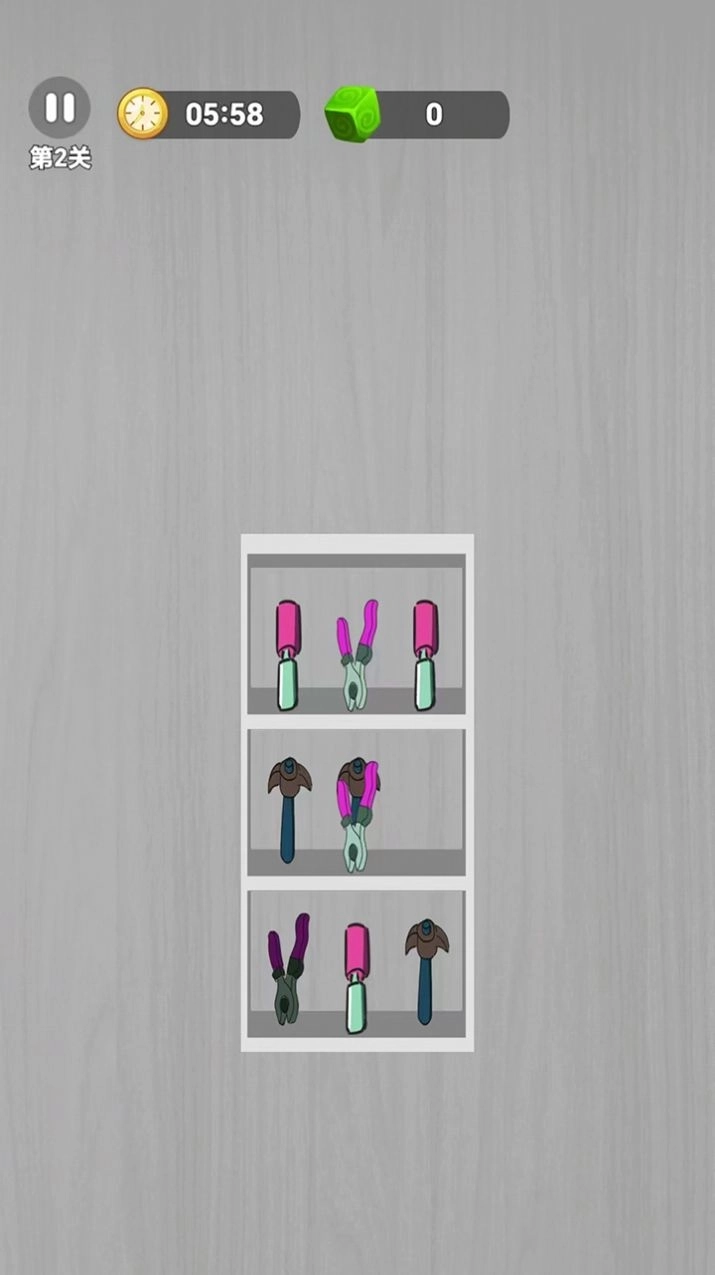 一起来整理手机版图3