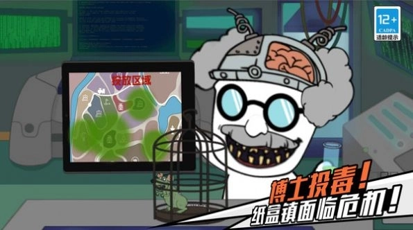 我打丧尸贼溜最新版图3