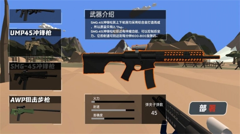 暗影地帶光榮戰士 