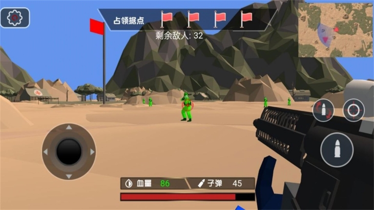暗影地帶光榮戰士 
