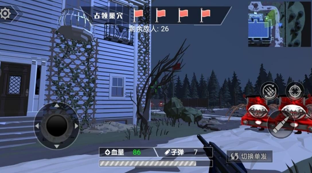 陰暗小鎮幸存者安卓版