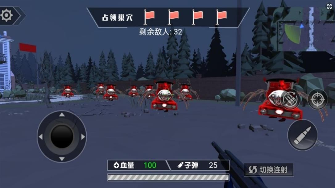 陰暗小鎮幸存者安卓版
