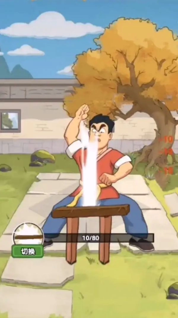 千万别上头 图1