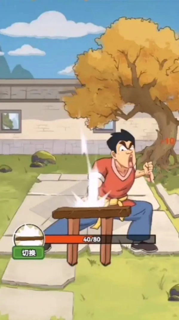 千万别上头 图2