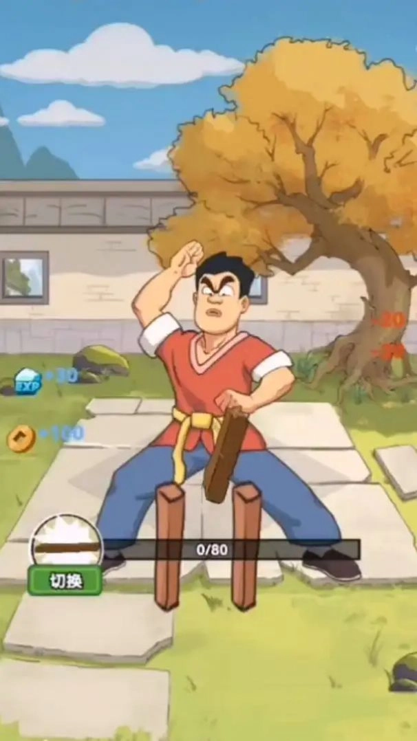 千万别上头 图3