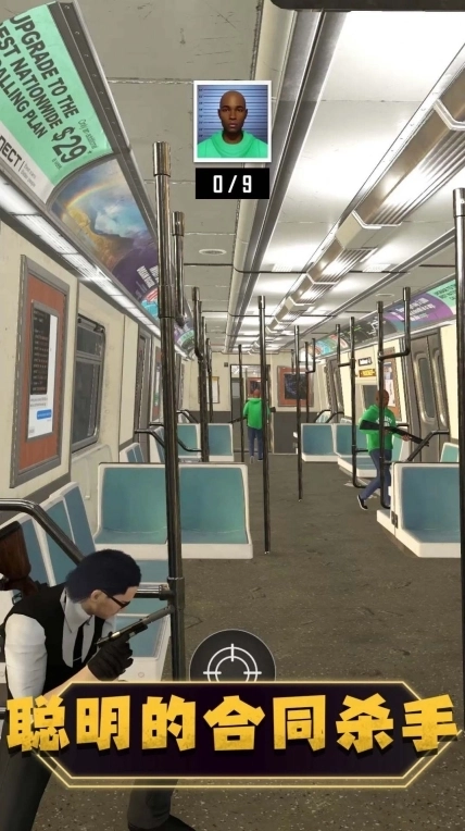 刺客快跑安卓版图2