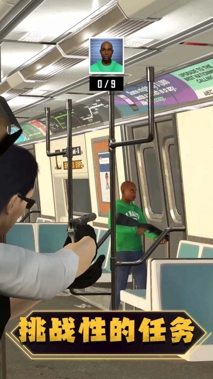 刺客快跑安卓版图3