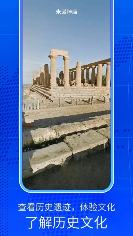 奥维三维街景地图手机版图2