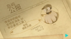 动物声音博物馆(Snapimals)图1