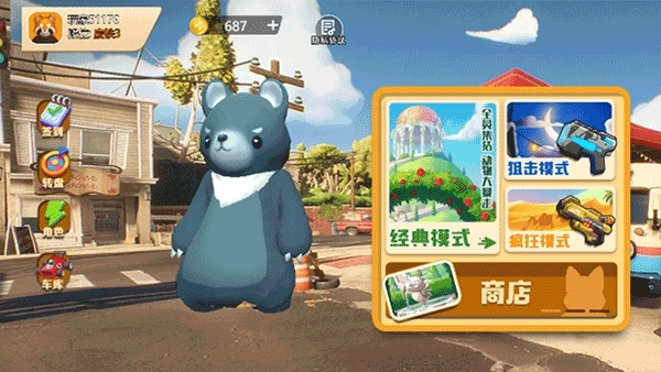 动物派对模拟最新版图1