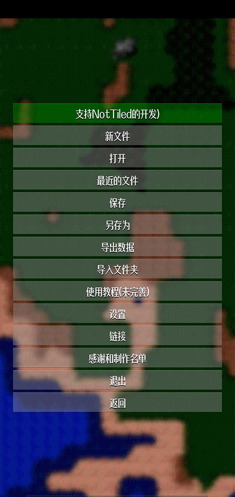 鐵銹戰爭地圖編輯器中文最新版