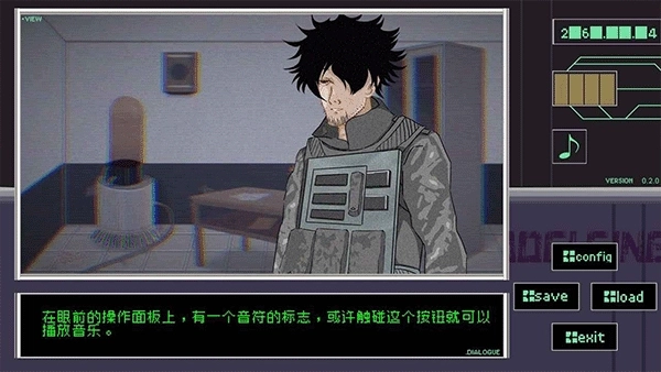 早安玛德琳(MorningMadeleine)图4