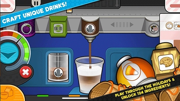 老爹奶茶店2025正版图4