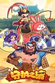 守护之境0.1折图1