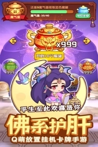 守护之境0.1折图3