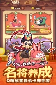 守护之境0.1折图4