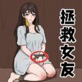 一起來動腦吧正式版