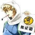 熊曰翻譯器最新版
