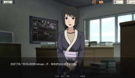 女忍者訓練師