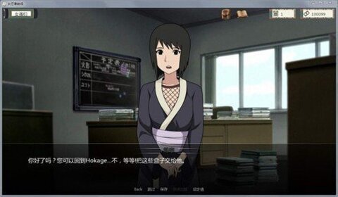 女忍者訓練師