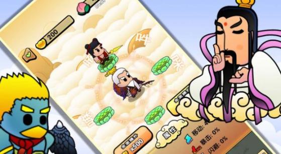 封神傳說姜子牙安卓版