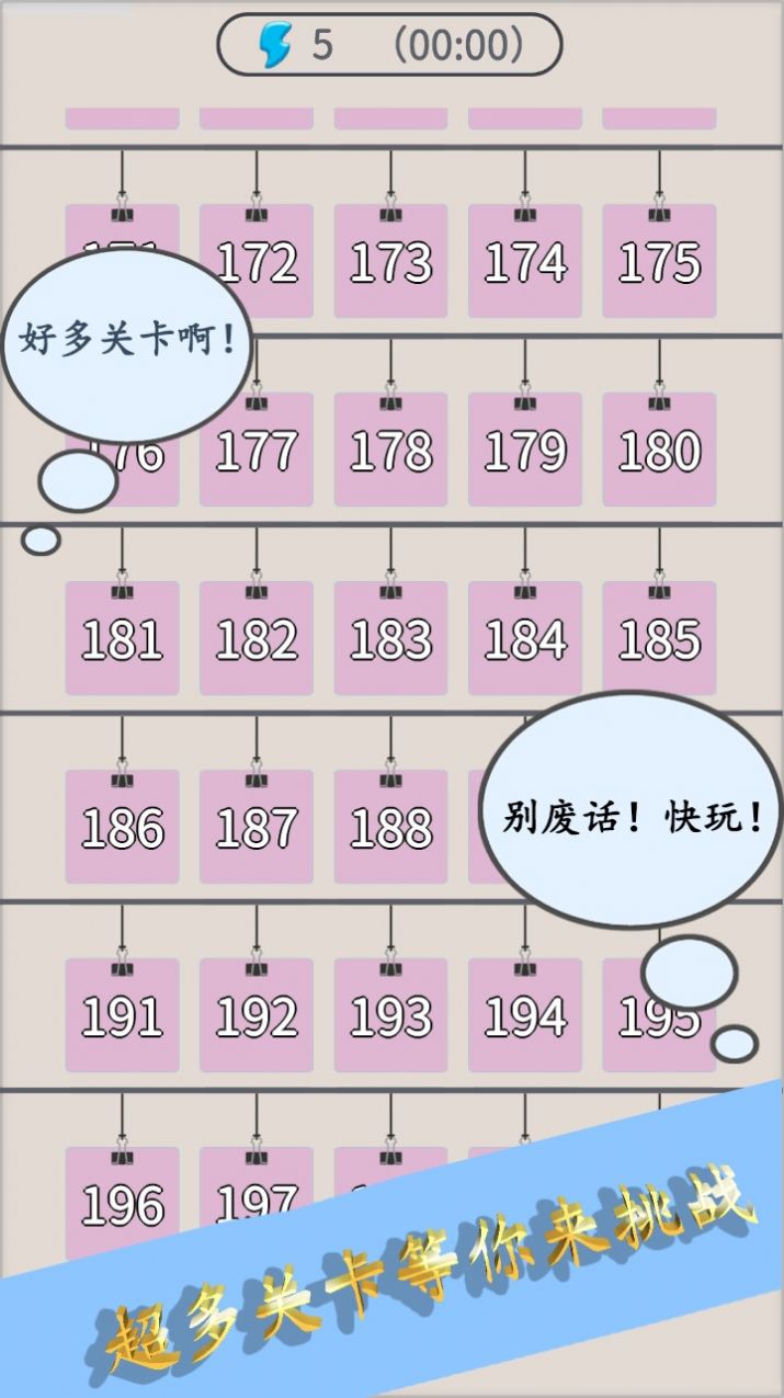 找找相似字安卓版