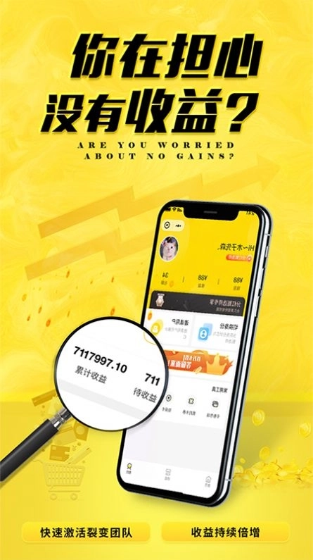 库宝宝企业办公手机版图2