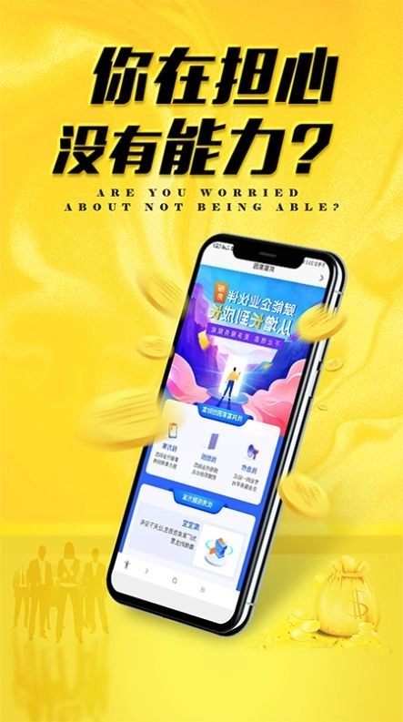 库宝宝企业办公手机版图3