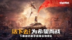 荒野迷城中文版
