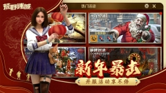 荒野迷城中文版