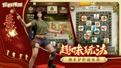 荒野迷城中文版