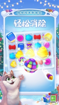 夢幻家園華為版