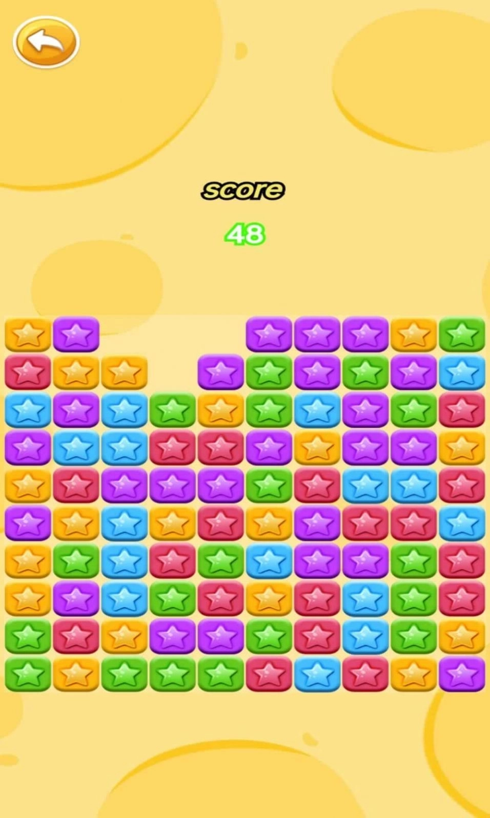 无尽消星星2025正版图2