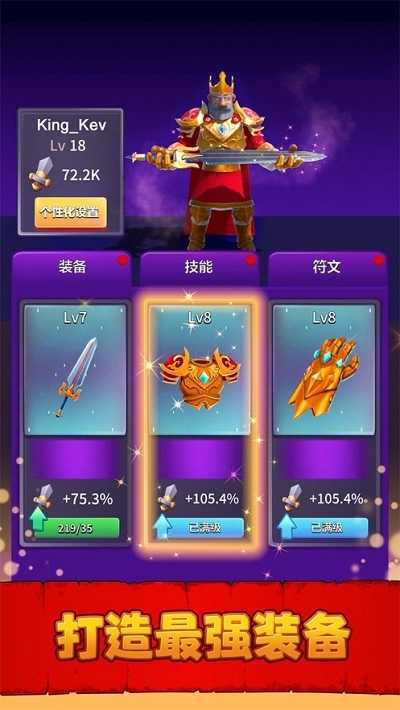 指揮兵多多