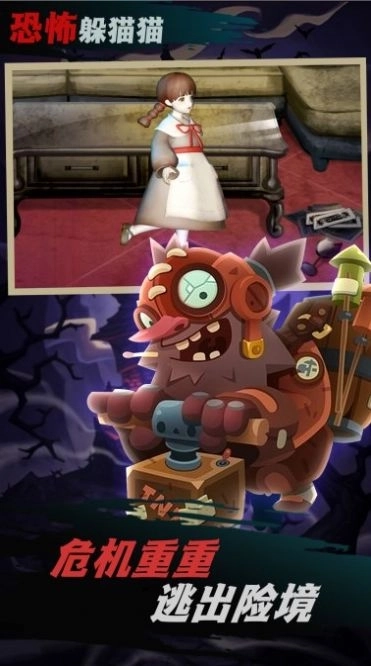 王者求生大逃亡 图2