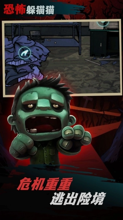 王者求生大逃亡 图3