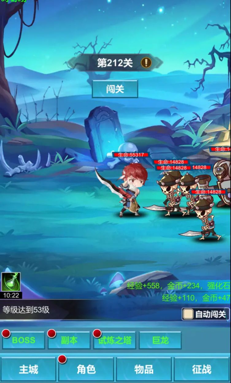 命運秘境正版