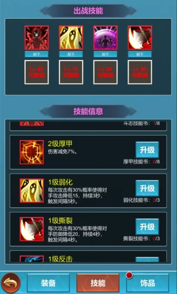 命運秘境正版