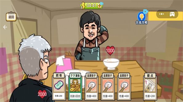 優(yōu)諾牌王者免廣告正版