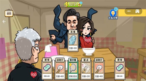 優(yōu)諾牌王者免廣告正版