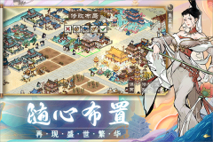 畫唐