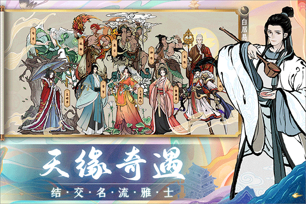畫唐