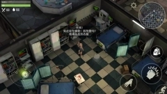 捕食日中文版图3