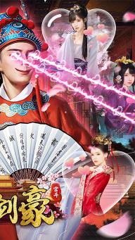 鬼劍豪折扣版