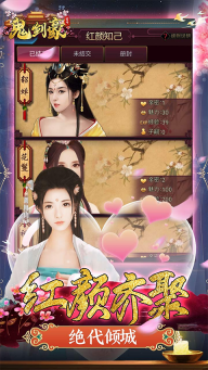 鬼劍豪折扣版